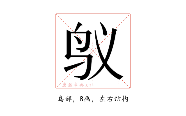 𱉌