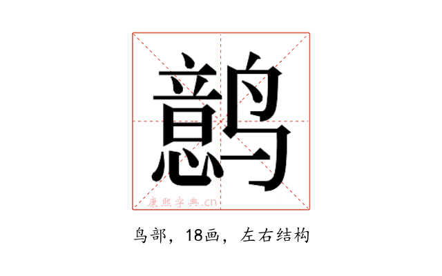 𱊰
