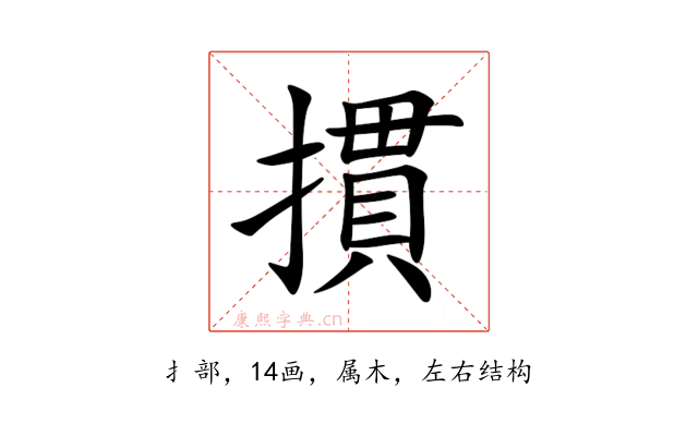摜