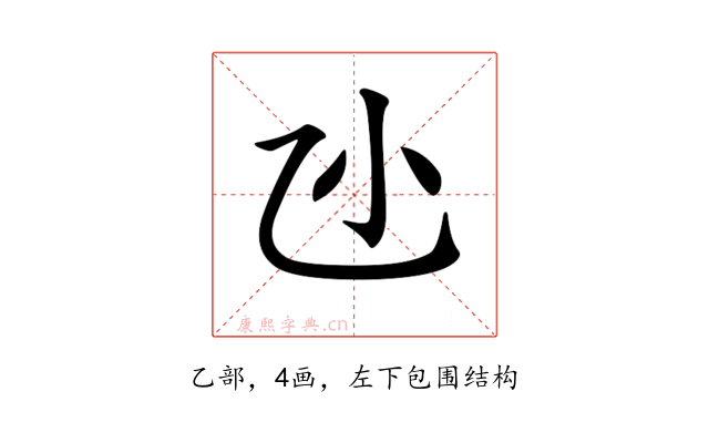 𠃝