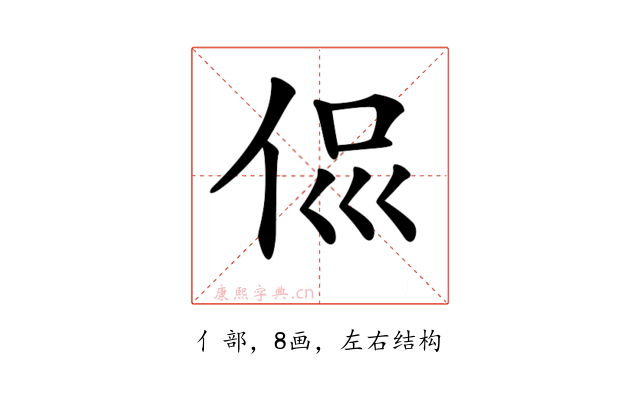 𠈉