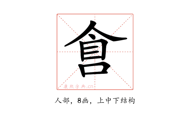𠋑
