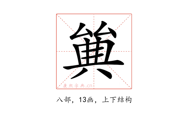𠔩