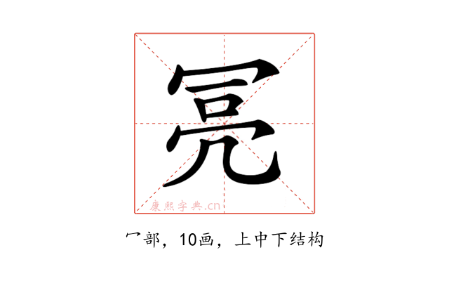 𠖍