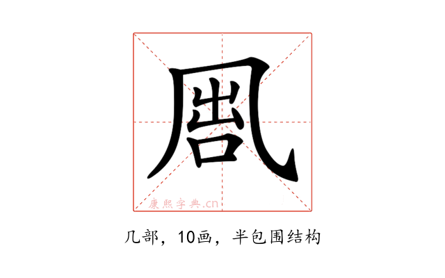 𠙕