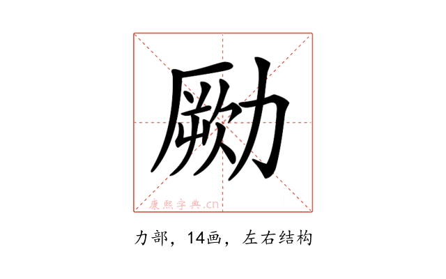 𠢭