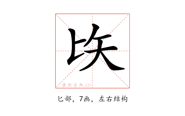 𠤑