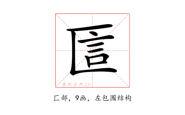 𠥵