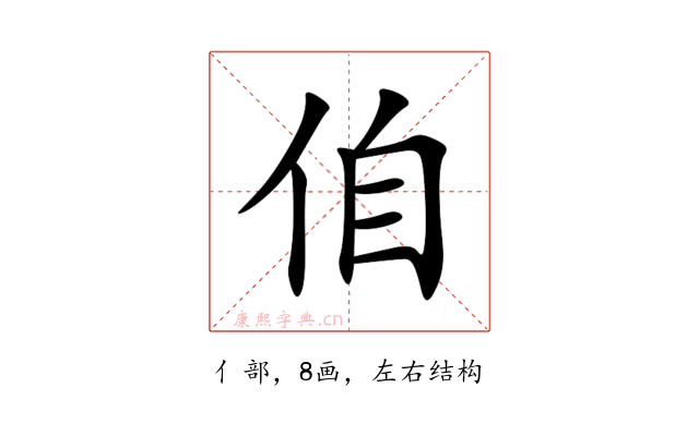 㑑