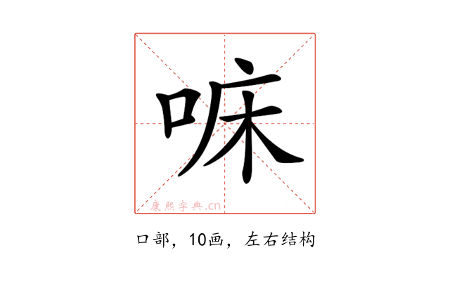 𠳹