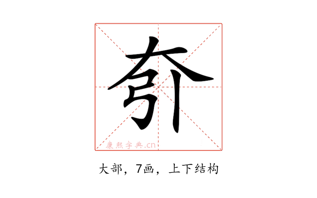 𡗵