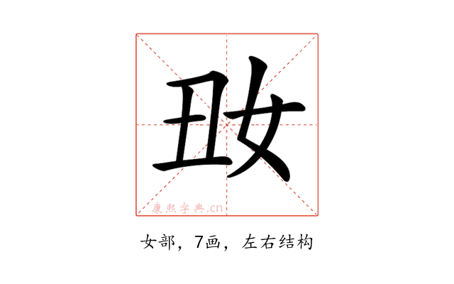 𡚽