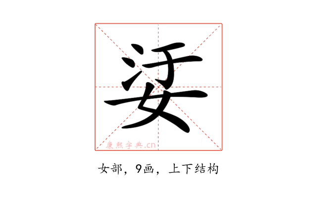 𡜡