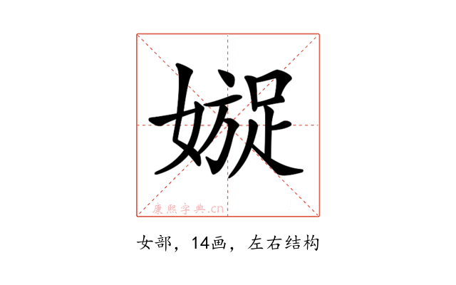 𡡍