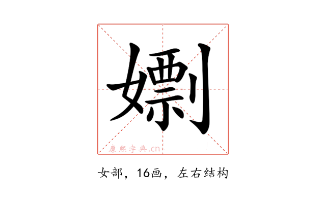 𡢱