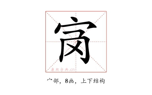 𡧝