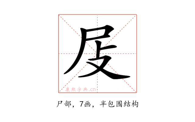 𡰵