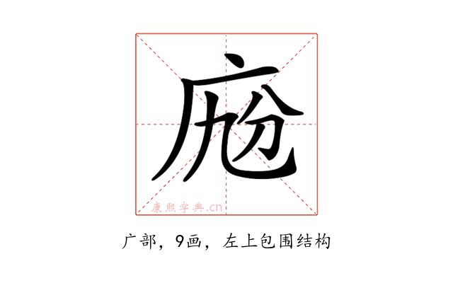 𢈑