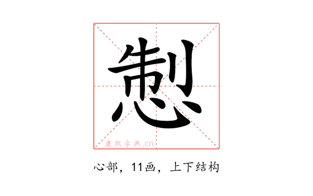 𢛁
