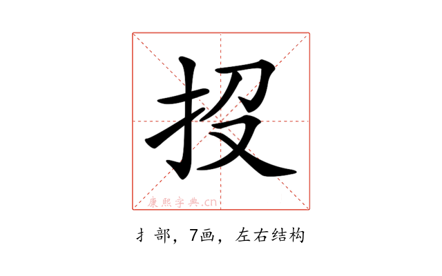𢪩