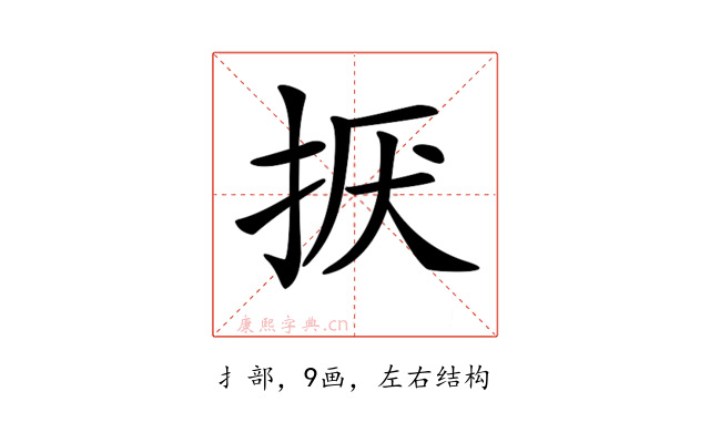 𢬍