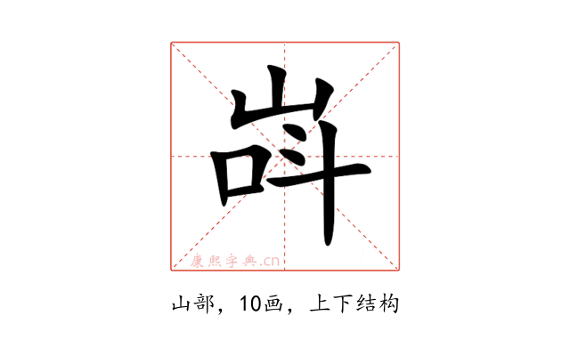 㟕