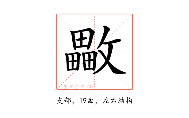 𣀡