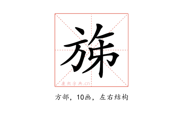 𣃩