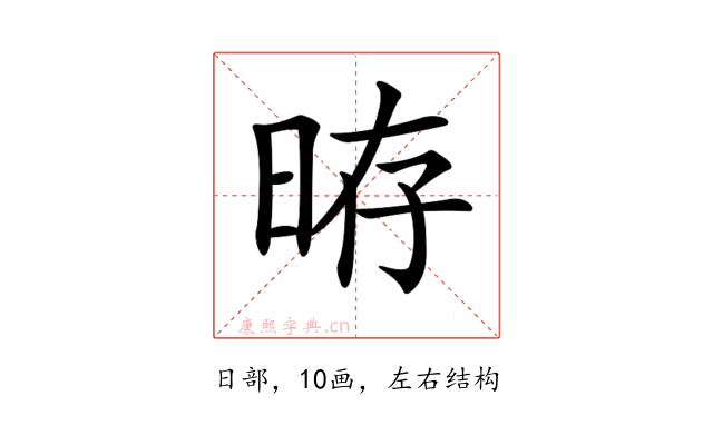 𣆱