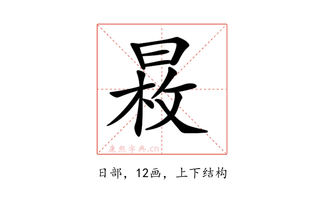 𣈕