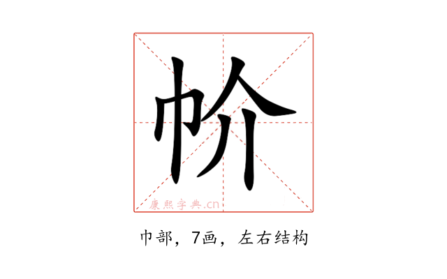 㠹