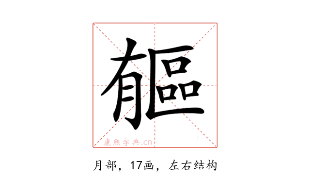 𣎥