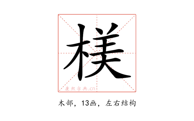 𣖙