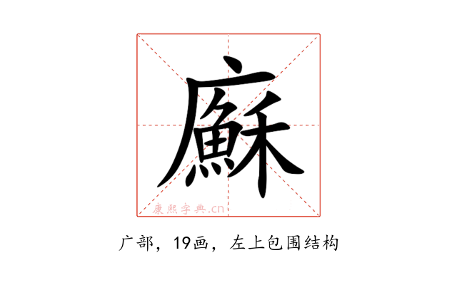 㢝