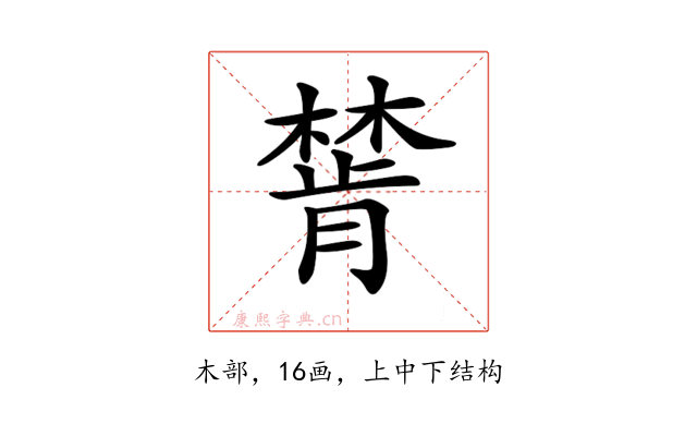 𣛅