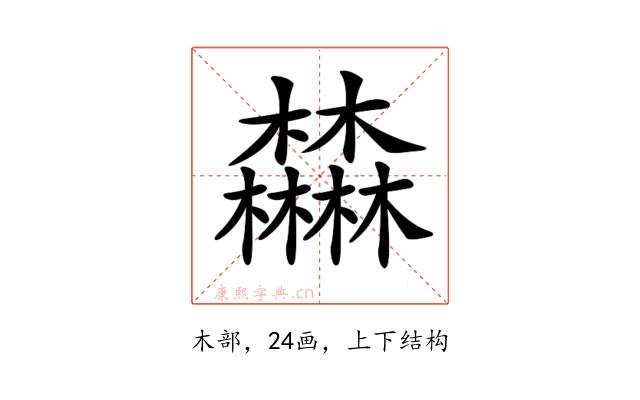 𣡕