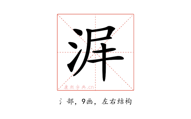 𣴅
