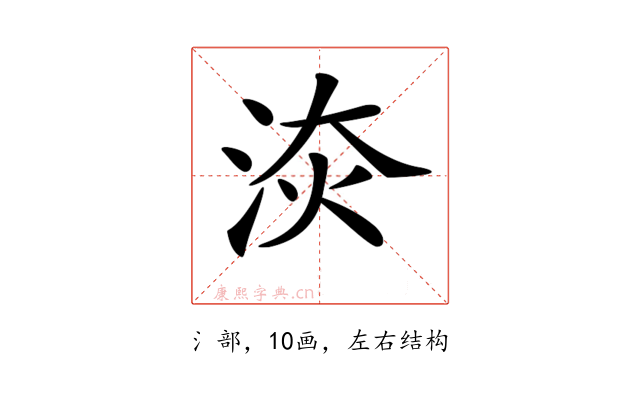 𣵩