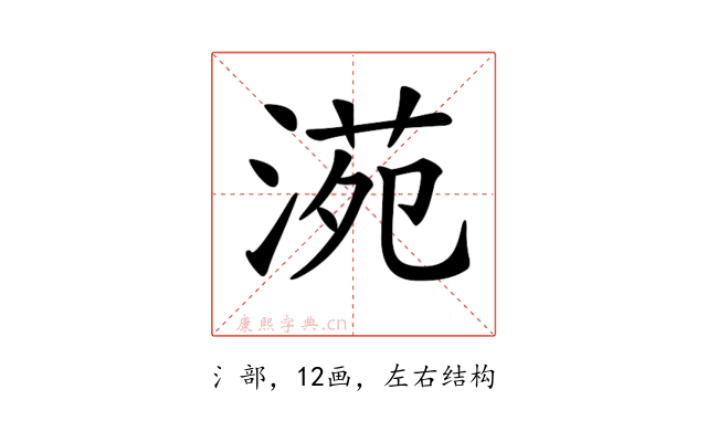 𣸱