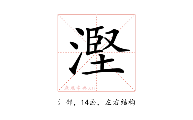 𣻹