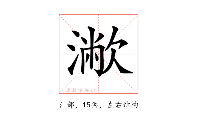 𣿁