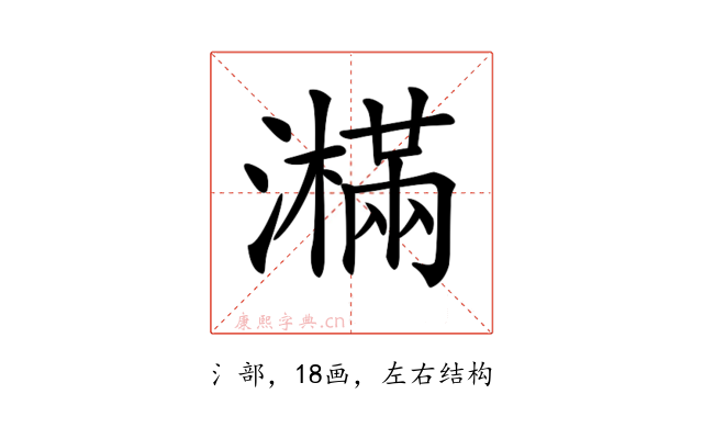𤂉