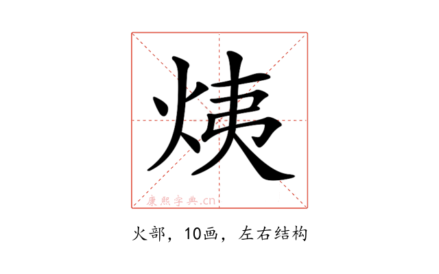 𤈙