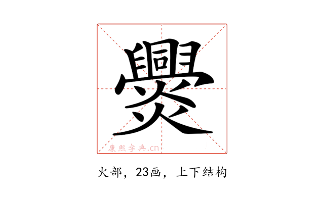 𤓕