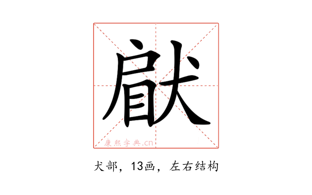 𤟵