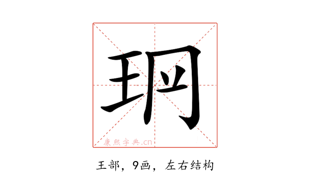 𤤡