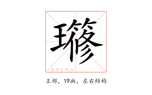 𤪱