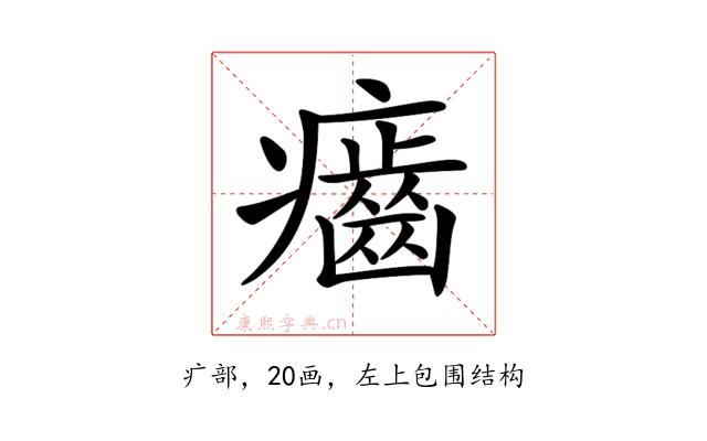 𤻽