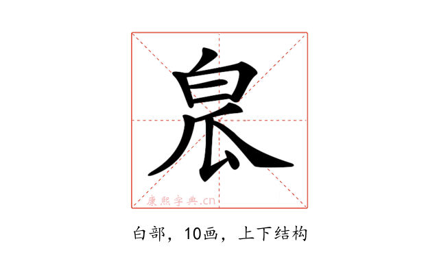 𤽡