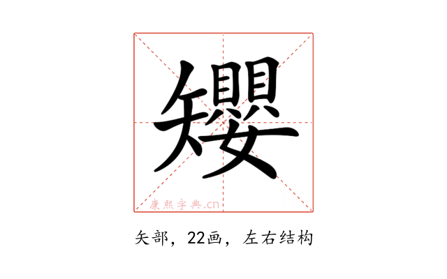 𥐑